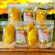 Dehydrated Mango Slice 200g/500g 整片芒果干