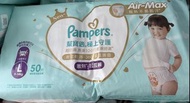 Pampers -Ichiban拉拉褲 *size L*