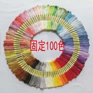 100Colored cross-stitch thread, embroidery thread, handmade cross-stitch accessory thread, woven col