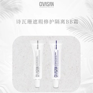 Korea Korea CIVASAN Hydrating Gloss bb Cream Regenerating bb Cream Hydrating Liquid Foundation Long-