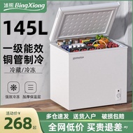 Ice Bear Small Freezer Household Full Freezer Small Freezer Fresh-Keeping Freezer Dual-Use Freezer M