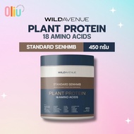 (ใหม่!) Wild Avenue STANDARD SENHMB Plant Protein 18 AMINO ACIDS / STANDARD CERARIA Sweet Potato