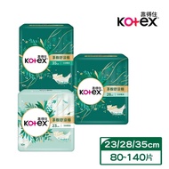 【Kotex 靠得住】商品預計於5/22陸續出貨 茶樹舒涼棉(涼感衛生棉) 23/28/35cm -小箱購X2箱