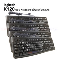 Logitech K120 Corded Keyboard คีย์บอร์ดแบบมีสาย เรียบง่าย ทนทาน แป้นพิมพ์ไทย/อังกฤษ
