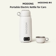 MODONG Electric Kettle Portable Car Portable Kettle Travel Keeping Warm Heating Water Cup Outdoor To