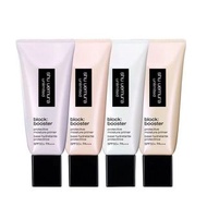 包順豐 SHU UEMURA Unlimited Block:Booster Protective Moisture Primer SPF 50+ PA+++ 植村秀小方管保濕妝前乳防曬隔離乳 防曬隔