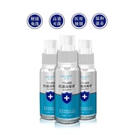 Alcohol 75% Household Ethanol Disinfectant Medical Disinfectant Spray Indoor 95% Household Ethanol H