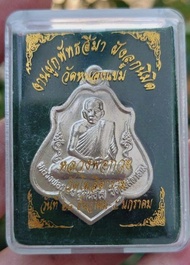 เหรียญหลวงพ่อกวย หลังหนุมาน 
#เนื้ออาปาก้า
นิยมบล็อคหน้าปี 56  พิธีพุทธาพิเษกวัดโฆสิตาราม+วัดหนองแขม ที่ระลึกฝังลูกนิมิตวัดหนองแขม ปี62-63  ตอกโค๊ต วนข
เริ่มหายากแล้ว