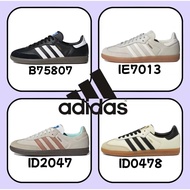 adidas originals Samba OG B75807 ID0478 ID2047 IE7013 Gray Black Brown Gold