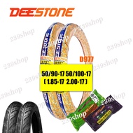 DEESTONE ดิสโตน ชุด ยางนอก ยางใน 2 ชุด 1.85-17 2.00-17 50/90-17 50/100-17 ลายไฟ D-977 สีส้ม ใส่ขอบ