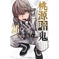 Tougen Anki 1-26 Japanese Manga Demon Blood War