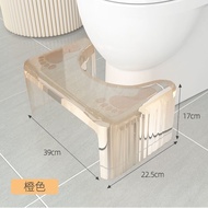 Household Thickened Transparent Toilet Stool Squatting Squatting Pit Help Adult Children Foot Stool Toilet Toilet Stool