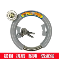 Bicycle Lock Anti-Theft Lock Fixed Bicycle Lock Bicycle Lock City Bike Lock Bicycle Handy Tool Steel