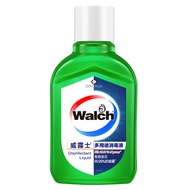 [Member 9.9 Yuan Exchange Purchase] Wellus Clothing Household Disinfectant Disinfectant Sterilizatio