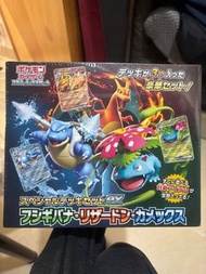 日版 Pokemon PTCG 御三家禮盒