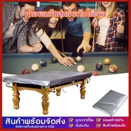 GG MALL ผ้าคลุมโต๊ะสนุกเกอร์รุ่นกันน้ำ ผ้าคลุมโต๊ะสนุ๊ก หรือ โต๊ะพลู แบบหนา ชนิดกันน้ำและกันฝุ่น