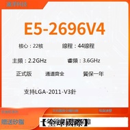 【全球國際】Intel至強E5-2696V4 電腦服務器2011針 X99 通道齊全 正式版 CPU