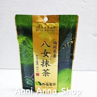 Fukuoka Yame Matcha Tea