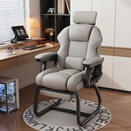 Office Chair Reclining Nap Ergonomic Computer Chair Sedentary Office Chair Gaming E-sports Chair