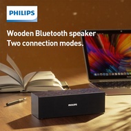 PHILIPS Speaker full-range speaker wired wireless speaker