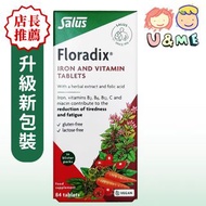 現貨✅✈ USA Salus 德國鐵元 補鐵補血抗疲勞 - 84片裝 #無添加劑#補充鐵質#純天然有機植物#抗氧化#無酒精#無防腐劑#鐵#維生素#葉酸#膳食補充劑