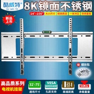 Stainless Steel 32-75 Inch Flat LCD TV Hanger Suitable for Haixin Sharp Sony Xiaomi Huawei 55/65