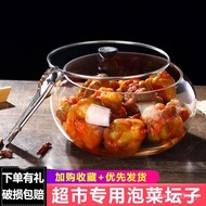 Pickle Jar Pickle Jar Pickle Jar Pickle Jar Thickened Glass Pickle Jar New Style Sauce Yiheng Superm