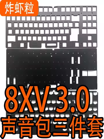 Matrix 8XV 3.0 keyboard dedicated sound foam pack to improve keypress PORON plate foam and IXPE swit