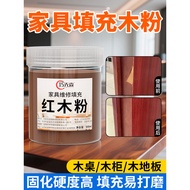 Wood Fill Nail Holes Sawdust Wood Powder Wood/8.8♥