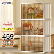 也雅（Yeya）收纳柜客厅置物架 免安装折叠衣物收纳箱储物柜卧室床头柜五斗柜