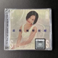 如夢初醒 SACD（Made in Japan 編號：0500）/ 彭羚