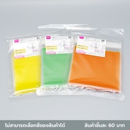 Daiso Clear Plastic Seal Bag One-Sided Color 30 Pieces 9.5x9.5 Cm.