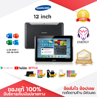 ประกัน 5ปี Tablet แท็บเล็ต Samsung แท็บเล็ต 12นิ้ว แท็ปเล็ต แท็บเล็ตของแท้ 6+128GB แท็บเล็ตใหม่ แท็บเล็ตถูกๆ แท็บเล็ตราคาถูก รองรับภาษาไทย