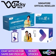 [Bundle] Jacky Wu Bonjour Perfect Red Quinoa Pectin 30 Sachet/Box Resveratrol Drink 50 Sachets/Box Singapore Official