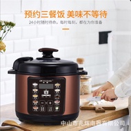 HY&amp; Hemisphere Electric Pressure Cooker Household5LLarge Capacity Rice Cookers Smart Rice Cooker Commercial Rice Cooker