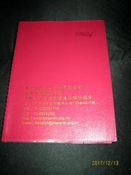 (大本) 2018年 民國107年 記事本 行事曆 日曆 月曆 (塑膠皮套 印刷精美)26.6x19.5cm