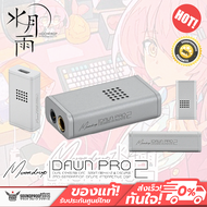DAC/AMP พกพา MOONDROP - DAWN PRO 2 Dual CS43198 Portable USB DAC/AMP