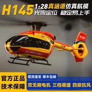 RCERA C190 simulation helicopter, H145 like real aircraft, EC135 dual brushless true ducted remote c