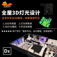 Flying Times Whole House Lighting Design Package Service Professional Main Lamp Indoor Villa Lightin