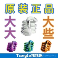 Palm Decompression artifact ADHD Focus Training Finger Toy Rope