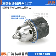 Three Oceans1.5-10mmM10X1.5Wrench drill chuck, angle grinder converted to electric drill chuck, grin