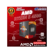 CPU AMD AM4 RYZEN 5 4500 3.6GHZ 6C/12T (รับประกัน3ปี)