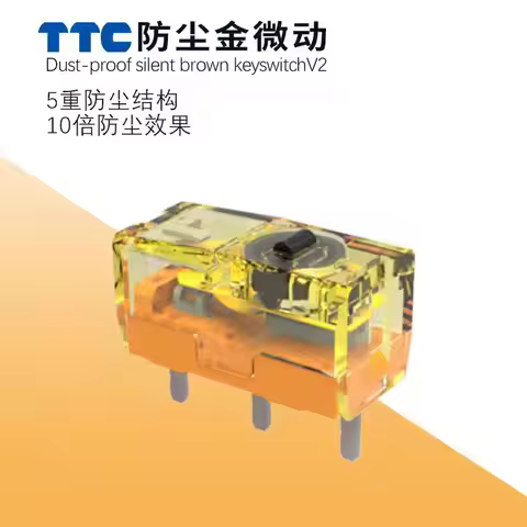 Free Shipping New arrival TTC dustproof gold mouse micro switch 3pin gold contactor 80M 80 millions 