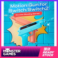IINE Motion Gun Grip for Switch 2 & Switch 1