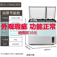 H-Y/ Special Offer Damage Freezer Household Small Freeze Storage Special Offer Mini Horizontal Mini Fridge Refrigerator