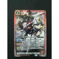 Battle Spirits BS53 Amazing Impact Master Rare BS53-008 Six Sword Dragon, Valdrock
