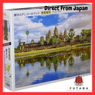 Apple One Angkor Wat Glow 500-Piece Jigsaw Puzzle Made in Japan 500-254