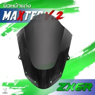 ชิวหน้า ชิลหน้า บังลมหน้า กันลมหน้า กระจกหน้า ชิวหน้าแต่ง ZX6R ลายคาร์บอน