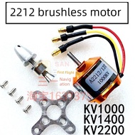 Model Aircraft 2212 Brushless Motor Fixed Wing Aircraft Brushless Power Motor Accessories New Xida X