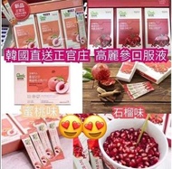 ⭐韓國正官庄✨養生濃縮口服液⭐
最新水蜜桃 & 紅蔘紅石榴 (內有30小包)
